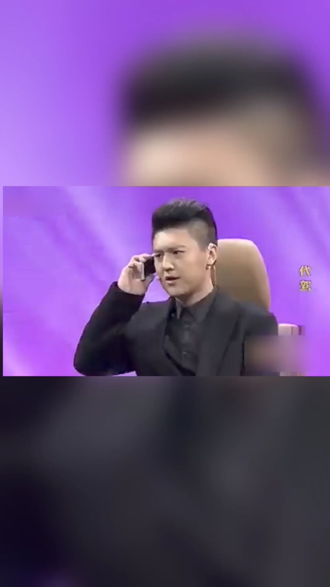 不一样的人生卜钰何欢蒋诗萌许君聪演绎搞笑小品代驾系列上笑料颇丰