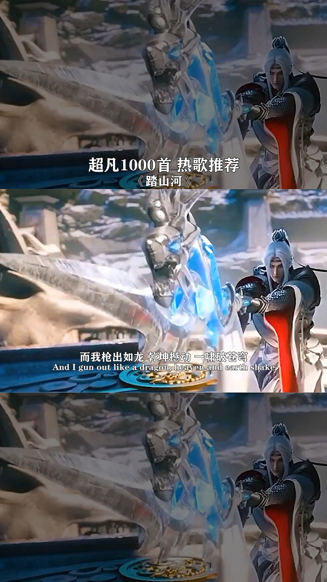 音乐这首歌是为赵云量身定制的