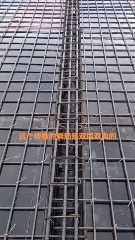 钢筋工#楼板的钢筋双层双向,还是单层单向实用.-度小视