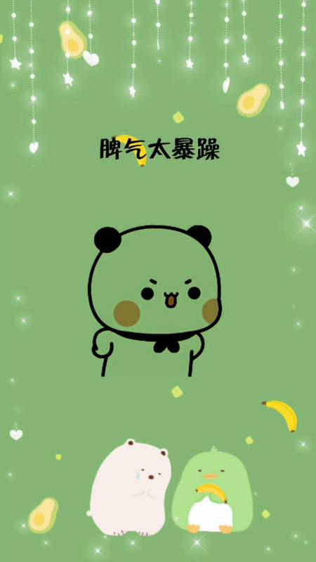 以后我不会随便跟你生气了,这样显得我脾气太暴躁,又没气质