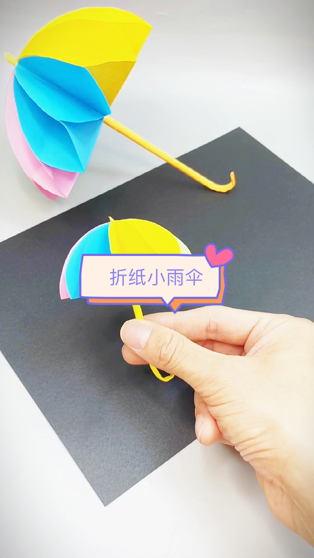 手工制作多彩雨伞来了好看又简单哦快来一起动手制作吧