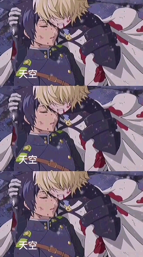 终结的炽天使#无文案.