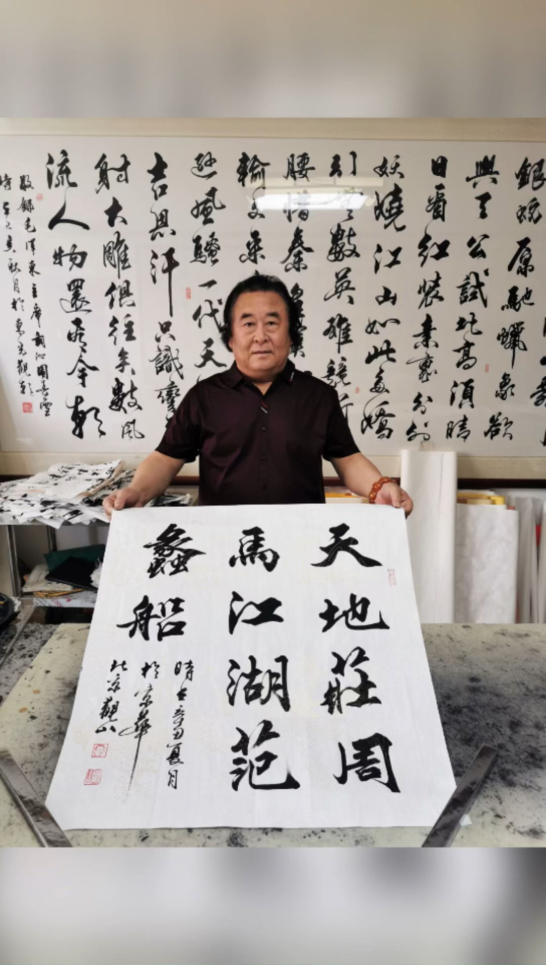 著名书法家观山:天地庄周马,江湖范蠡船