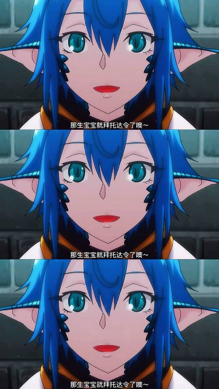 动漫#龙娘生宝宝是先生蛋吗-全民小视频