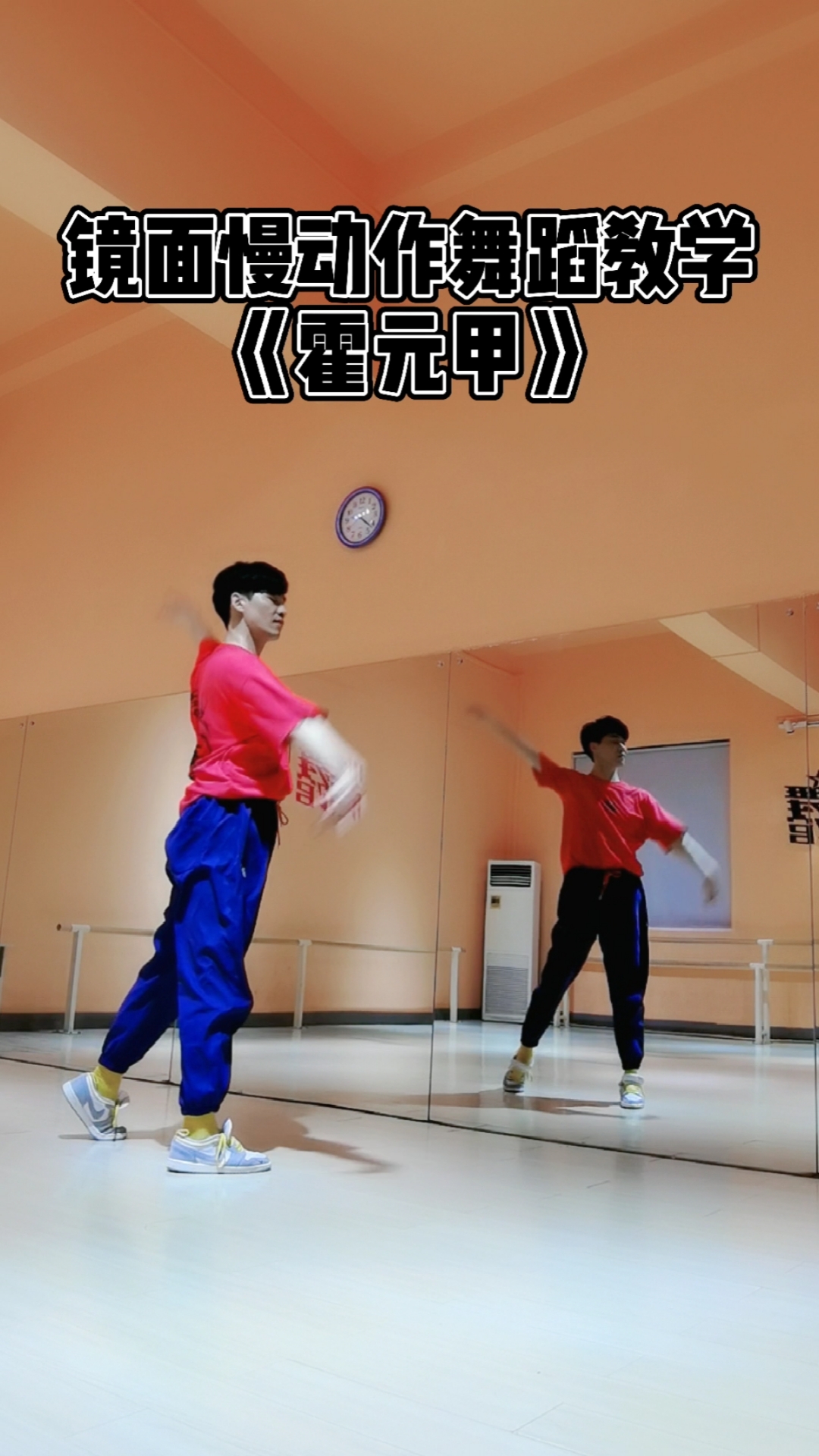 舞蹈#国风舞蹈《霍元甲》,一起跳啊