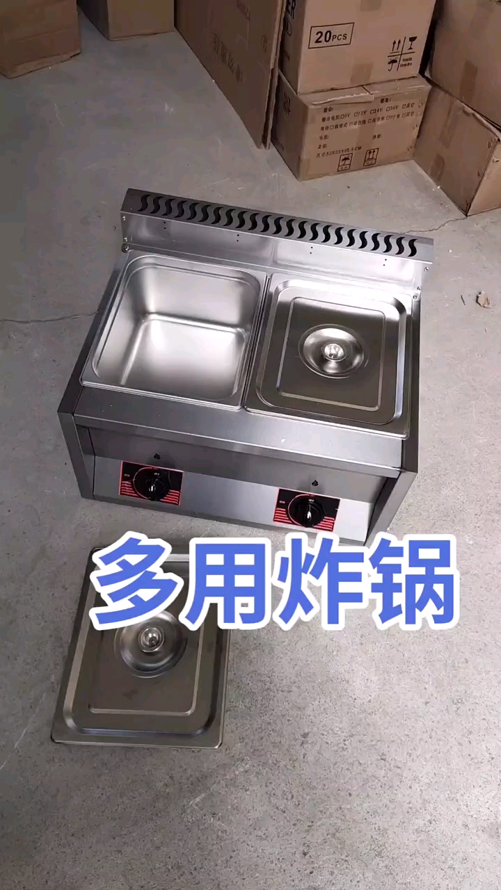 做炸串的油炸锅炸鸡柳鸡翅炸锅