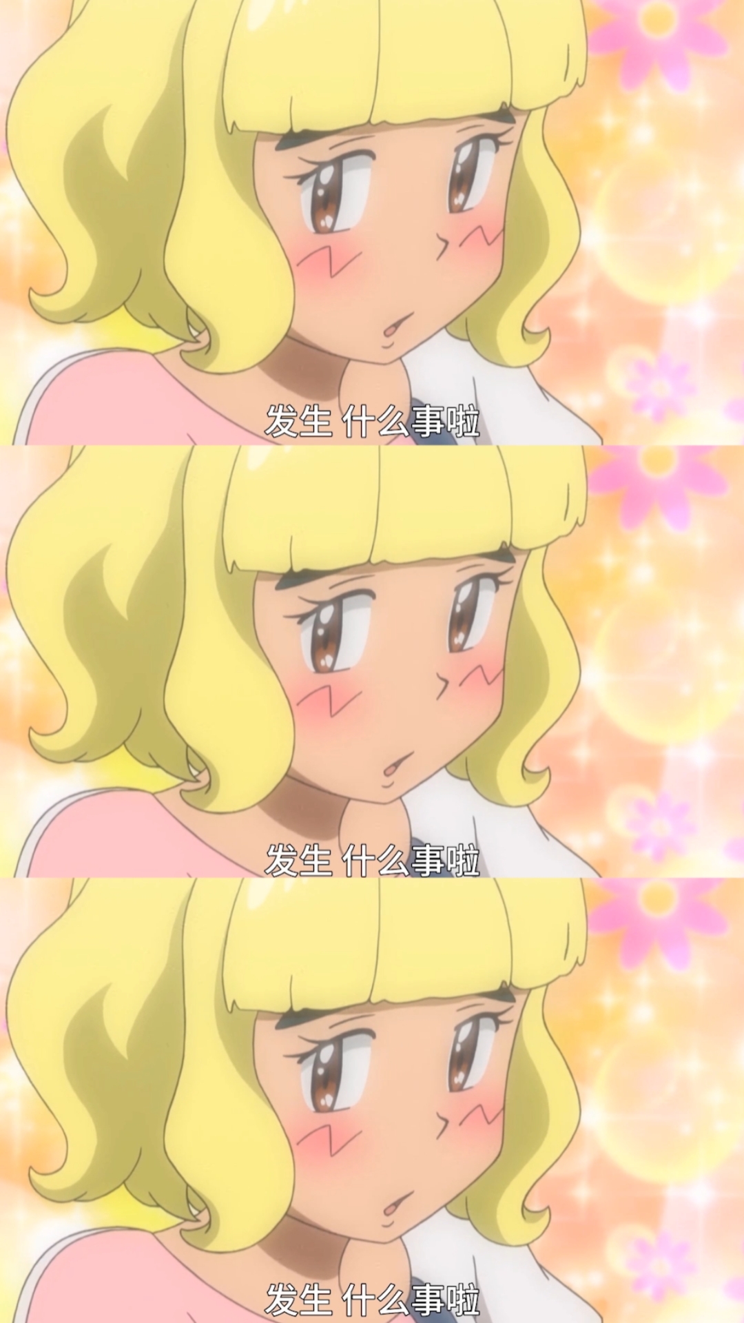 当小智穿上女装,是不是有点可爱呀!