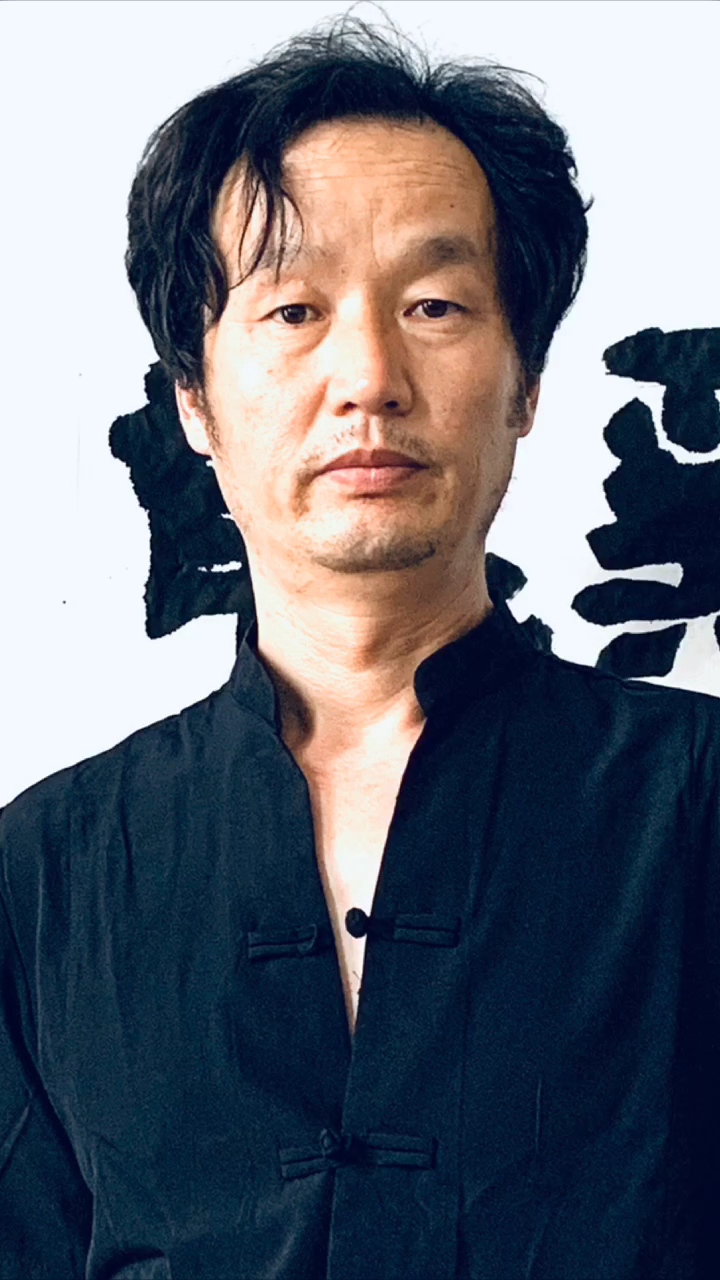 书法名家李亚南