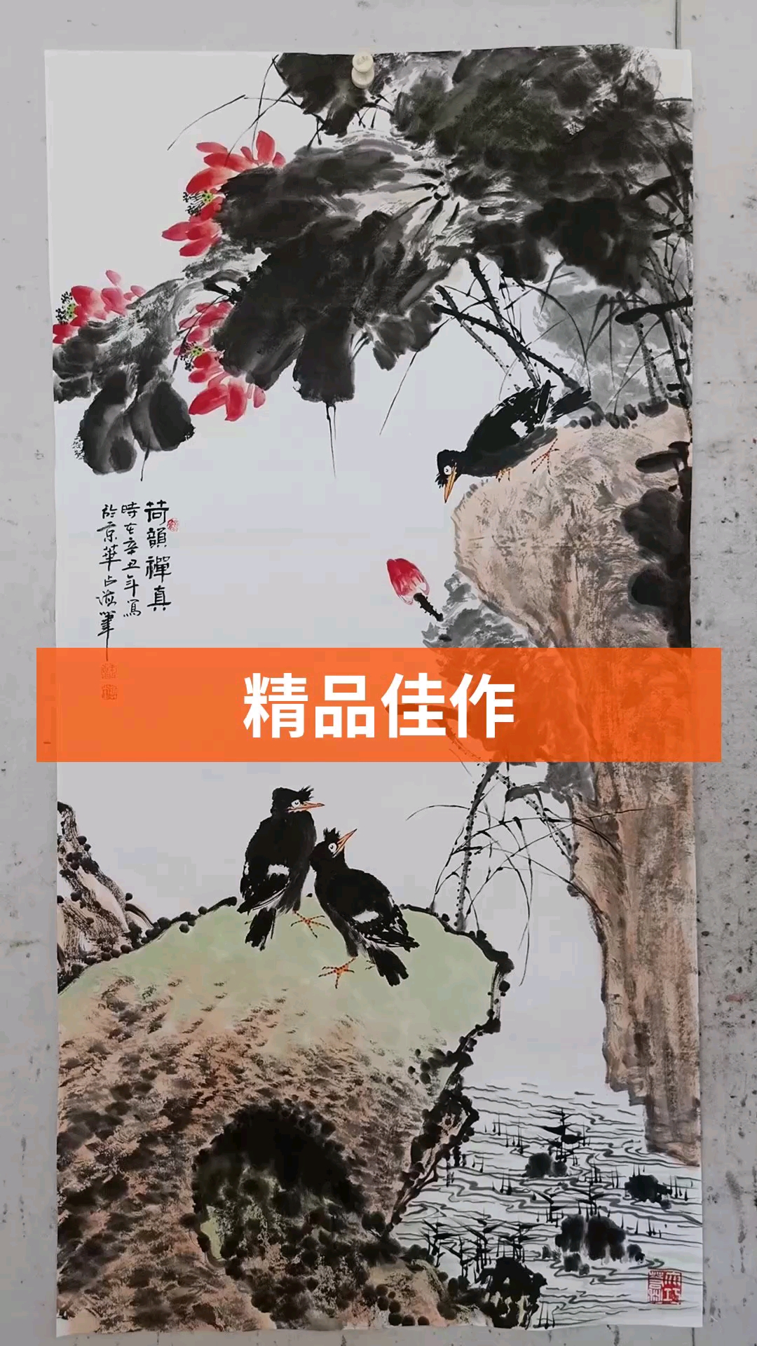 全民最牛手艺人画家王占海作品请欣赏