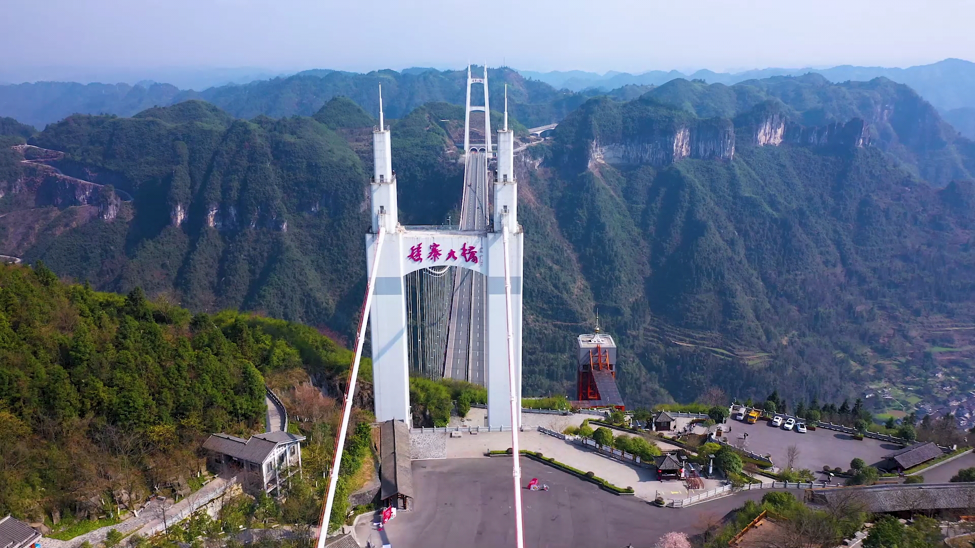 我的私藏景点#矮寨大桥总造价15个亿,创下四项世界第一,为了不起的