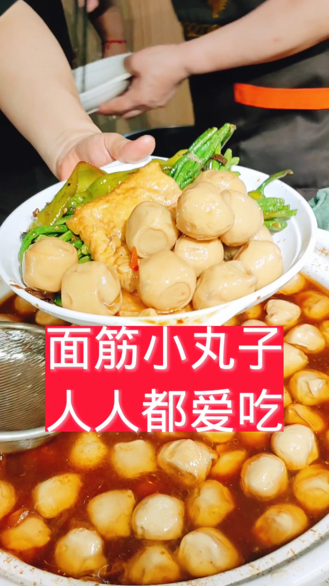 甏肉干饭#《甏肉干饭》是济宁的特色小吃,方便快捷的出餐效率,很屎舷