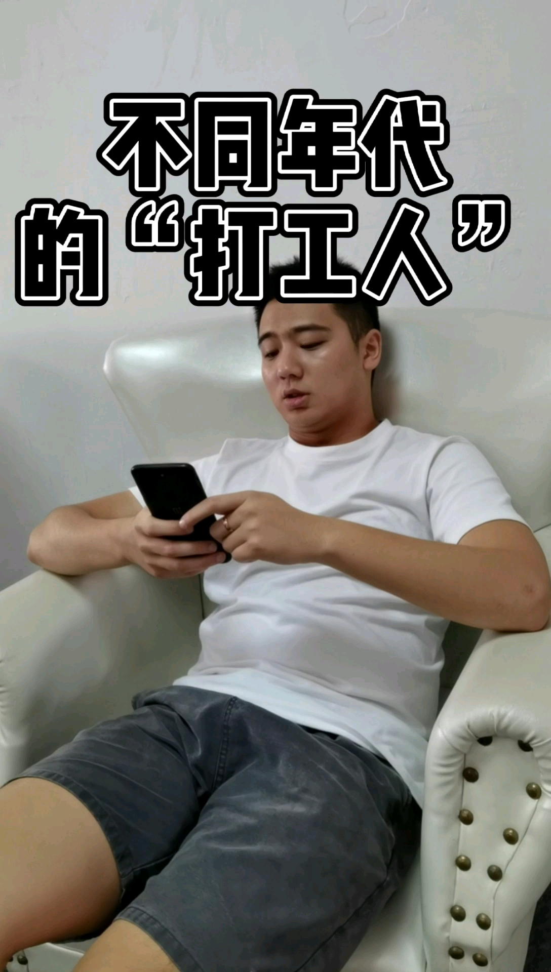 打工人#打工人,打工魂,冲鸭打工人!