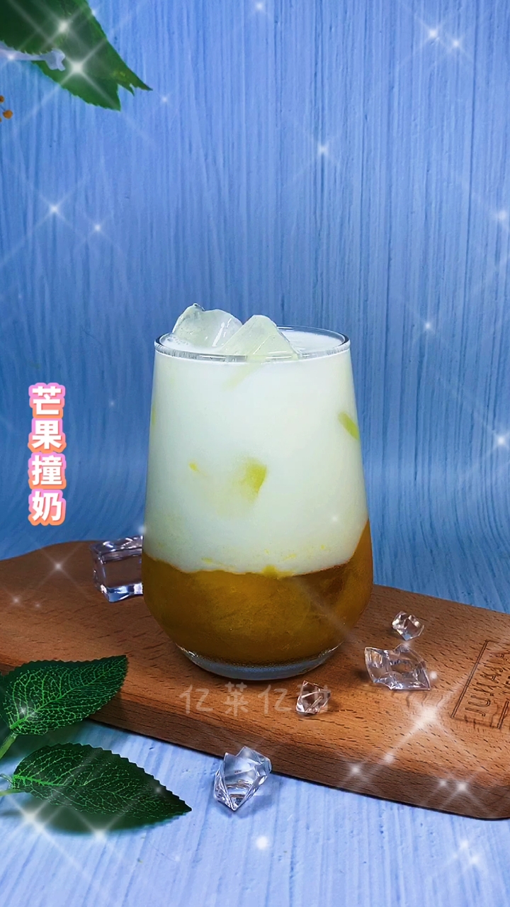 夏食记##芒果牛奶#网红饮品