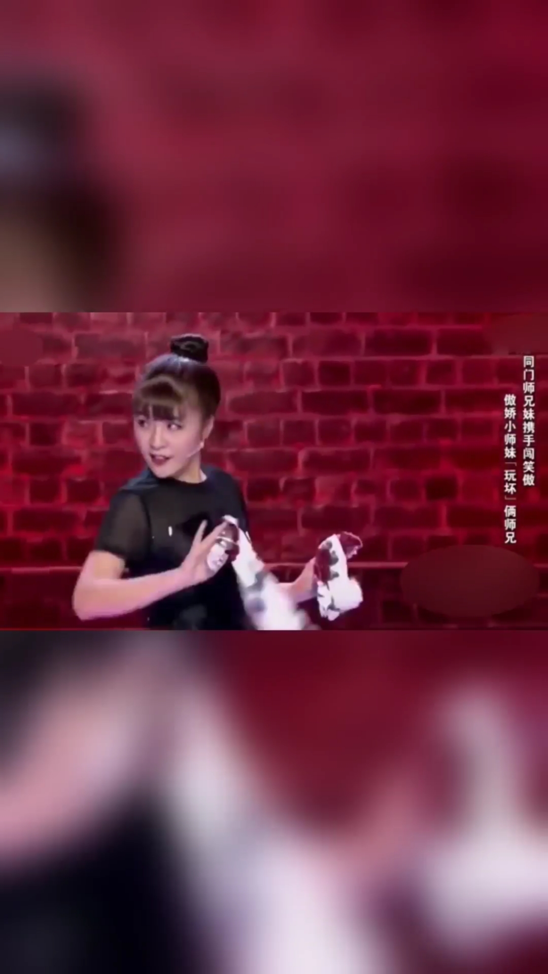 破壳计划盖小飞魏嘉欣孙云龙魏三演绎小品傲娇小师妹上爆笑来袭