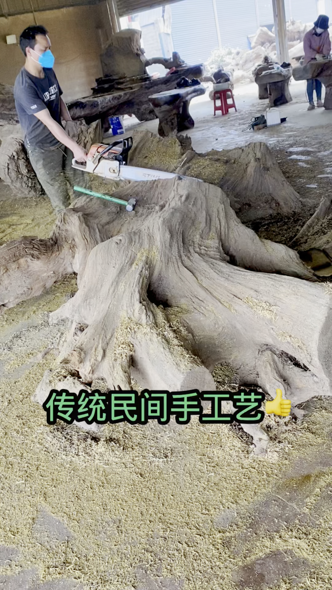 根雕流水茶台制作过程