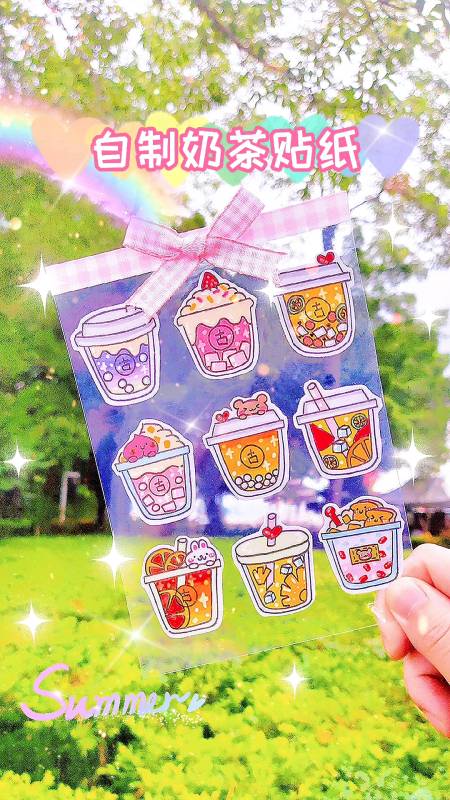 手工制作自制9款奶茶贴纸你最喜欢哪一杯呢