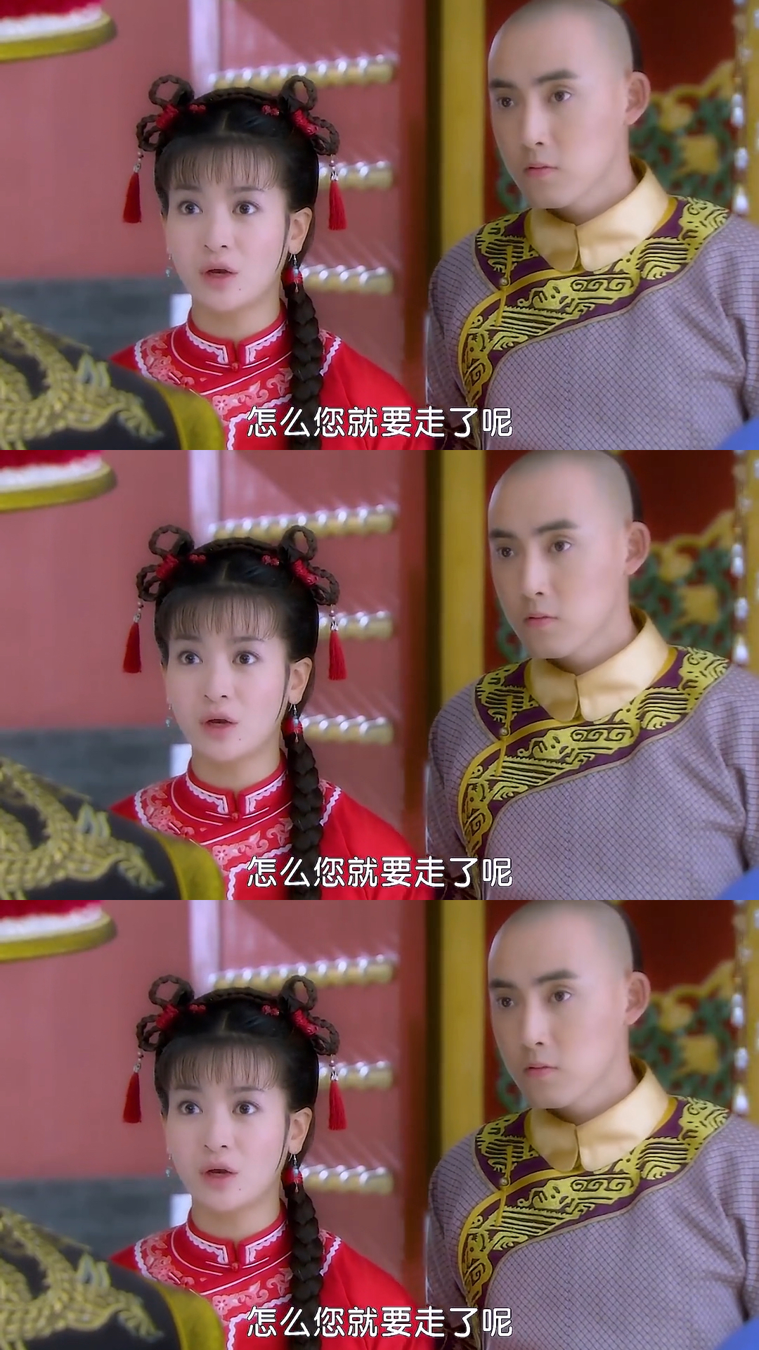 还珠格格#我想知道皇阿玛的回忆里为什么没有紫薇,只有小燕子,连隅鼢