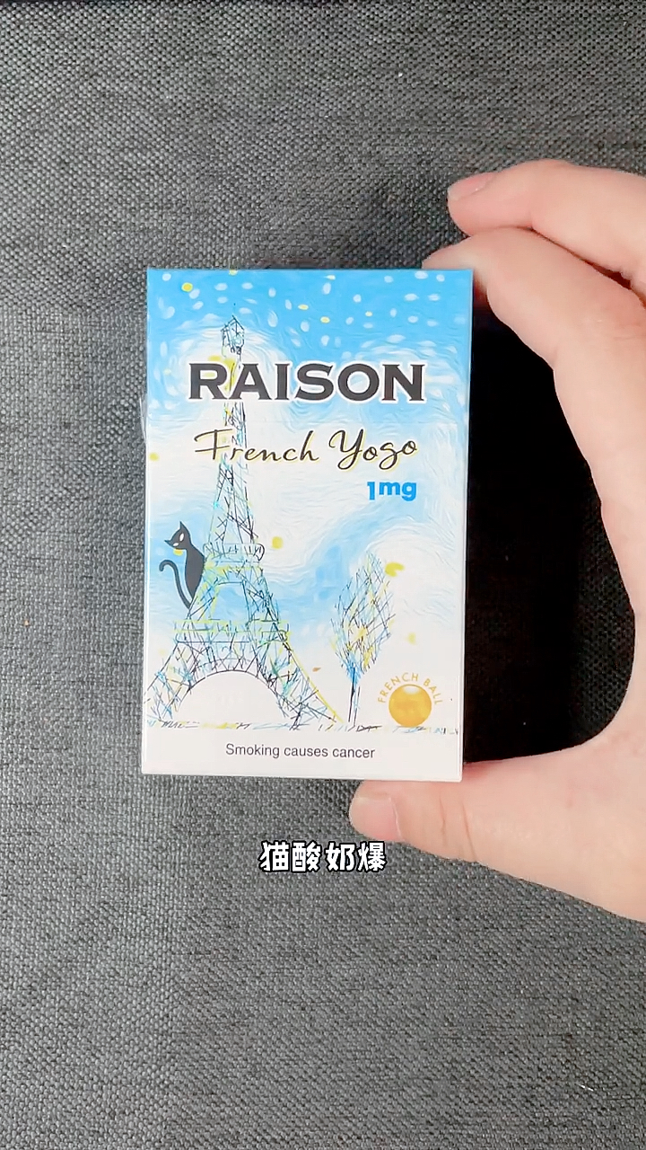 铁塔猫酸奶爆测评纯属个人爱好测评分享