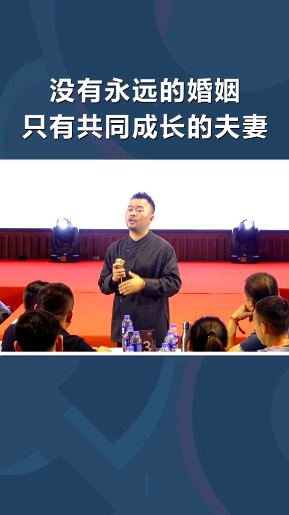 婚姻家庭#没有永远的婚姻,只有共同成长的夫妻