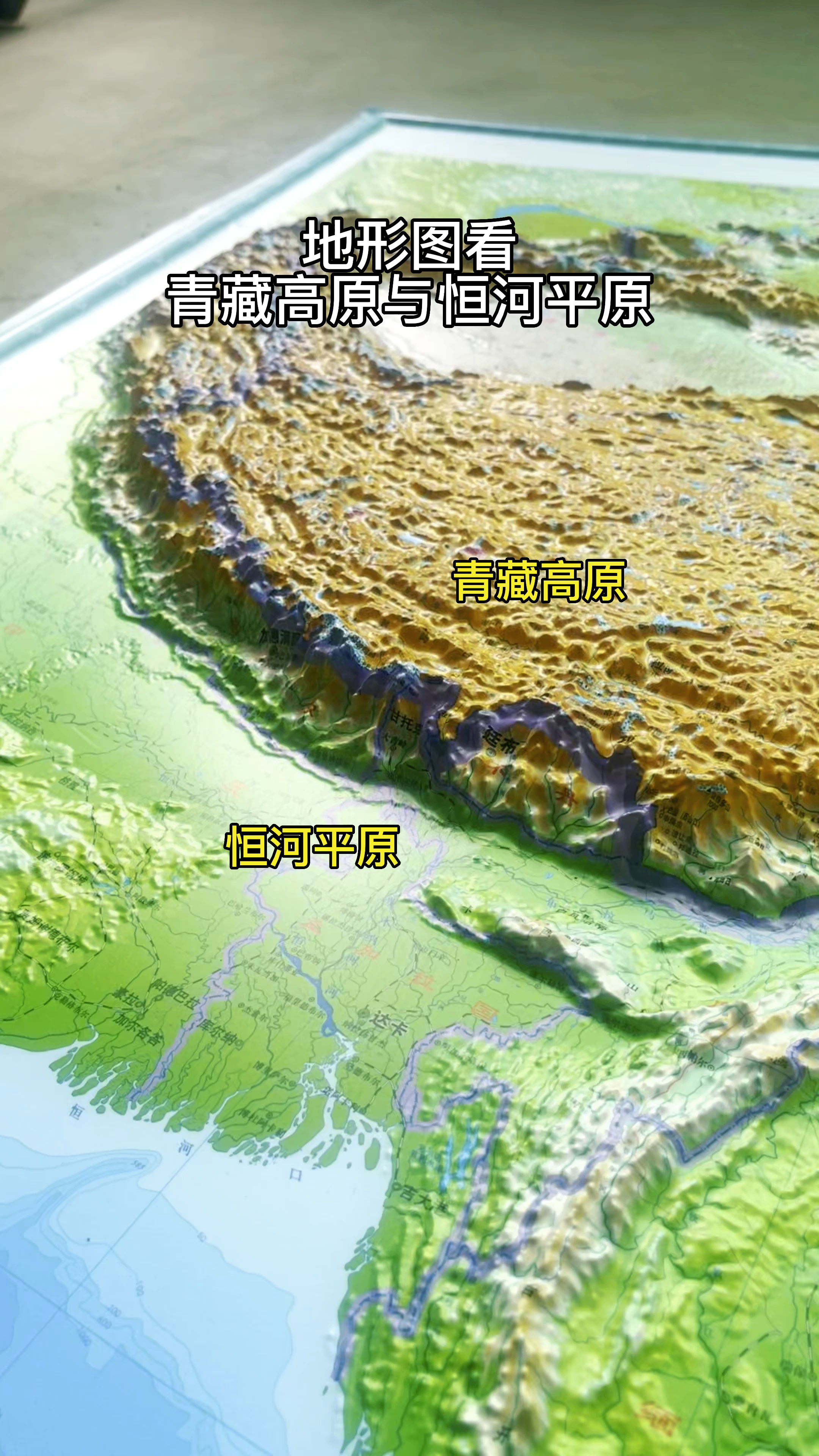 恒河平原地图位置图片