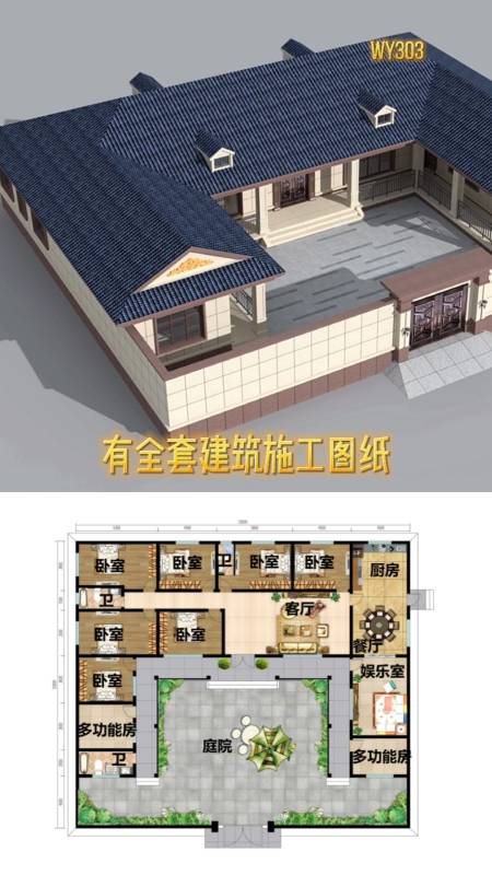 一層戶型圖#鄉下建房一層戶型圖,這樣搞好實用漂亮