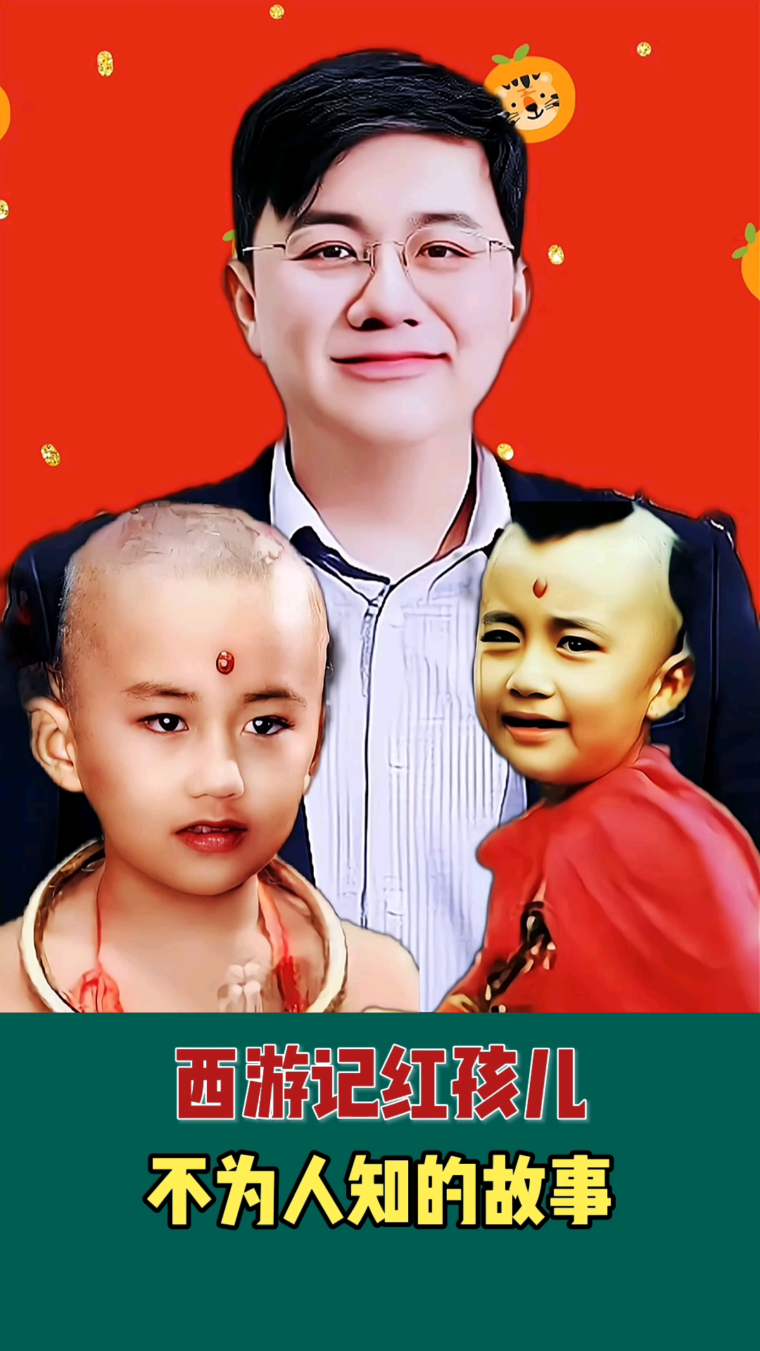 破壳计划赵欣培不为人知的故事