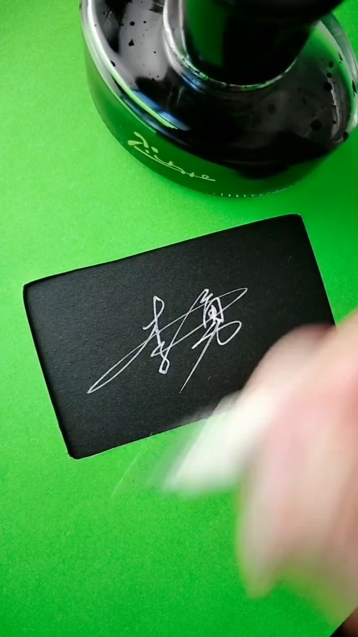 你留名我设计,把美丽的签名送给你#李勇,你的名字写好了