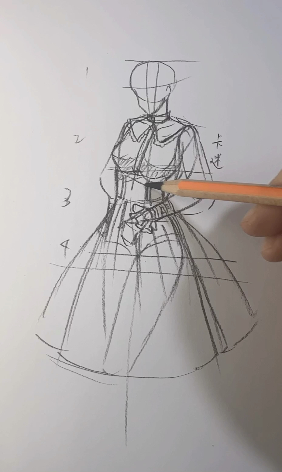 教画裙子!(漫画人物比例).是不是不难?哈哈-度小视