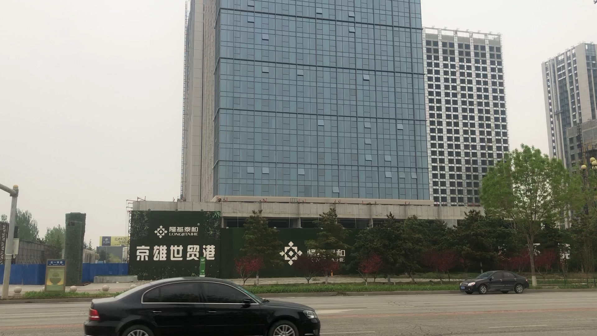 雄安新区第四代住宅即将面世#万象瑞都和京雄世贸港哪个楼盘好?