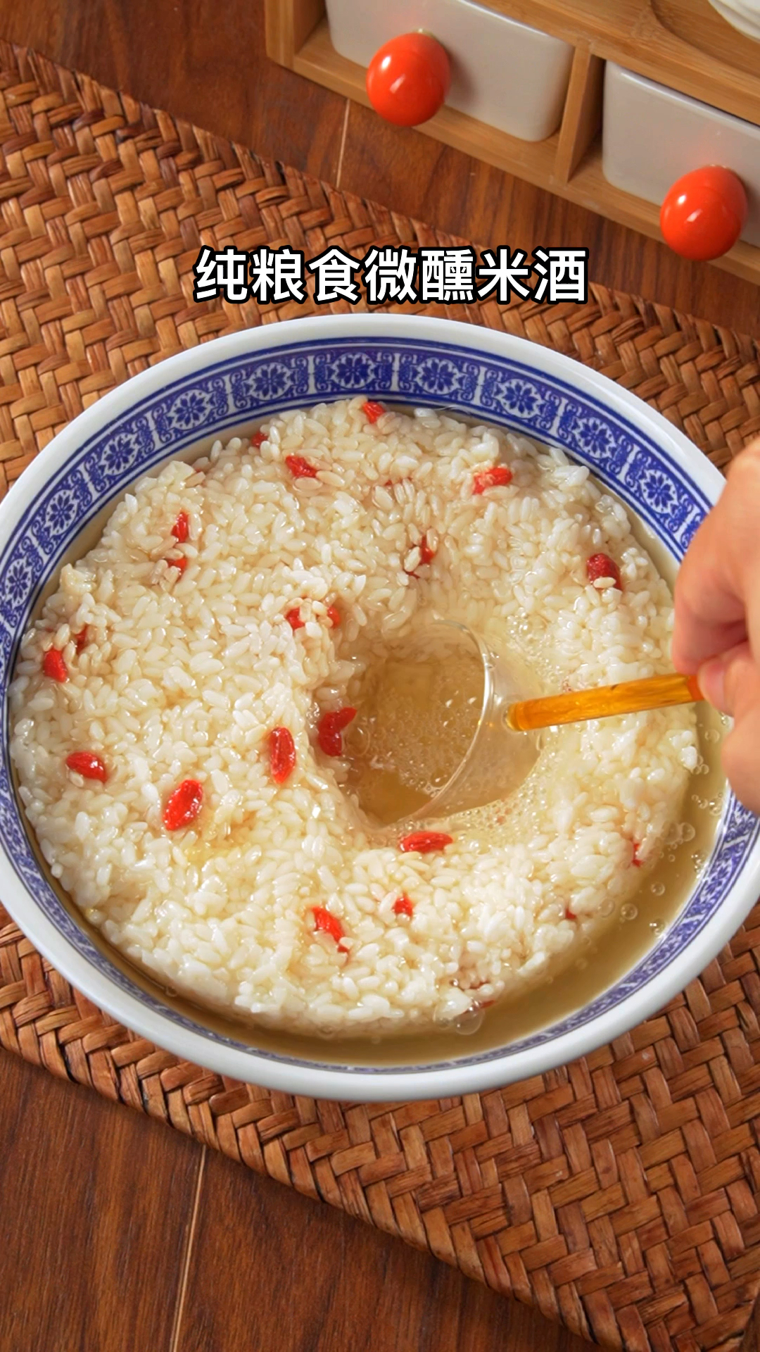 在家用甜酒曲糯米做枸杞糯米酒甜米酒酒酿醪糟,喝完小脸元气满满-度小