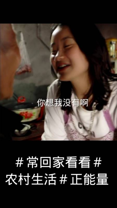 记录生活#有事没事,常回家看看