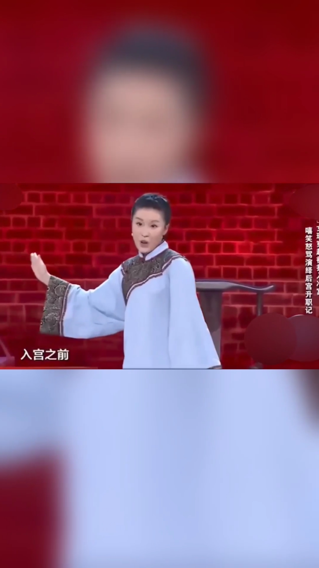 破壳计划关思慧演绎爆笑小品冷宫上戏说后宫升职记