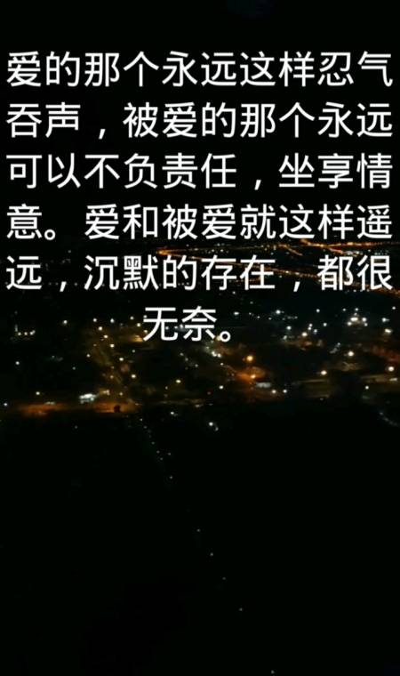 这就是爱情#爱与被爱,谁更伤害