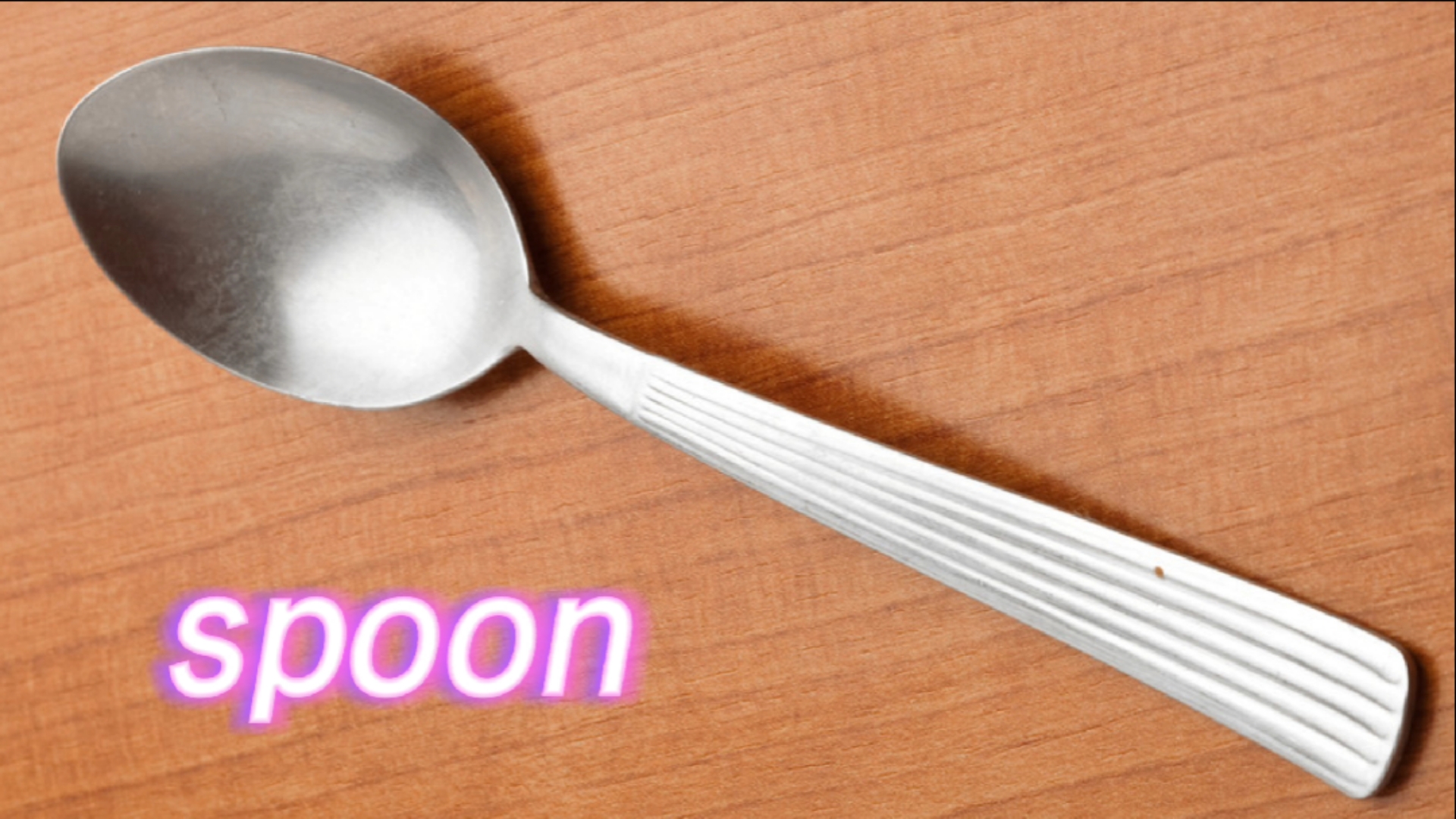 零基础学英语学英语背单词spoon
