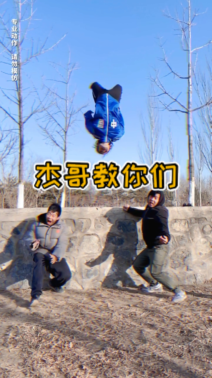 沙雕青年欢乐多#三人行必有我师!