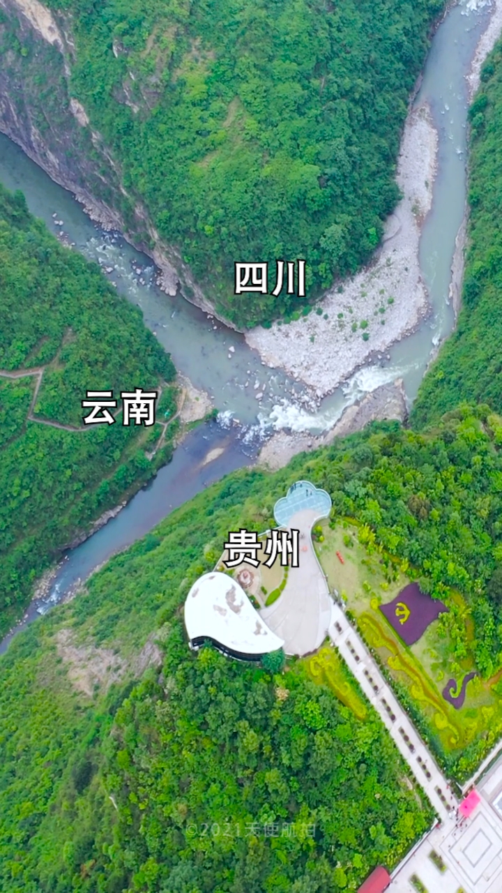 云贵川三省交界处,一只雄鸡啼晓,三个省都可同时听闻