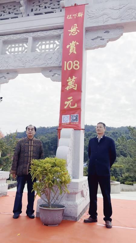 东莞观音山重磅来袭108万观音山上观山水征集下联活动等您来参与