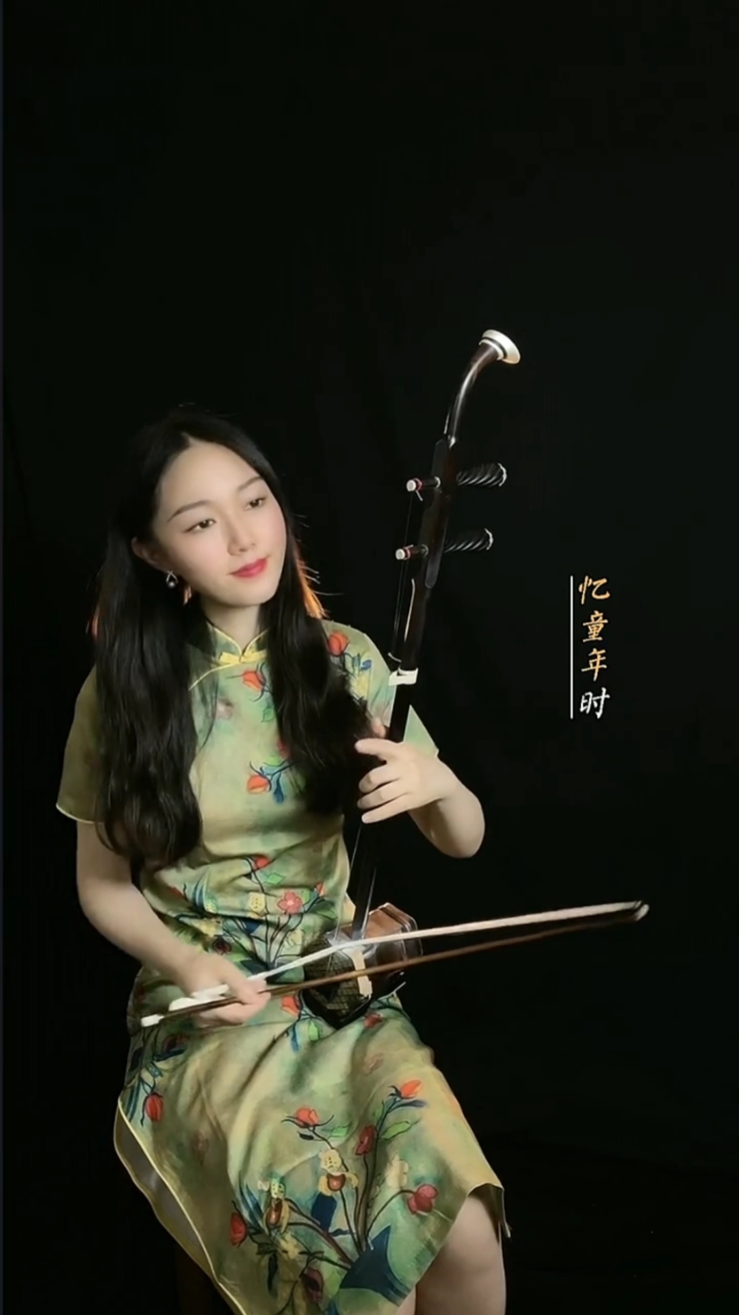 全民最牛手艺人#旗袍美女二胡拉奏经典老歌《往事只能回味》,情感