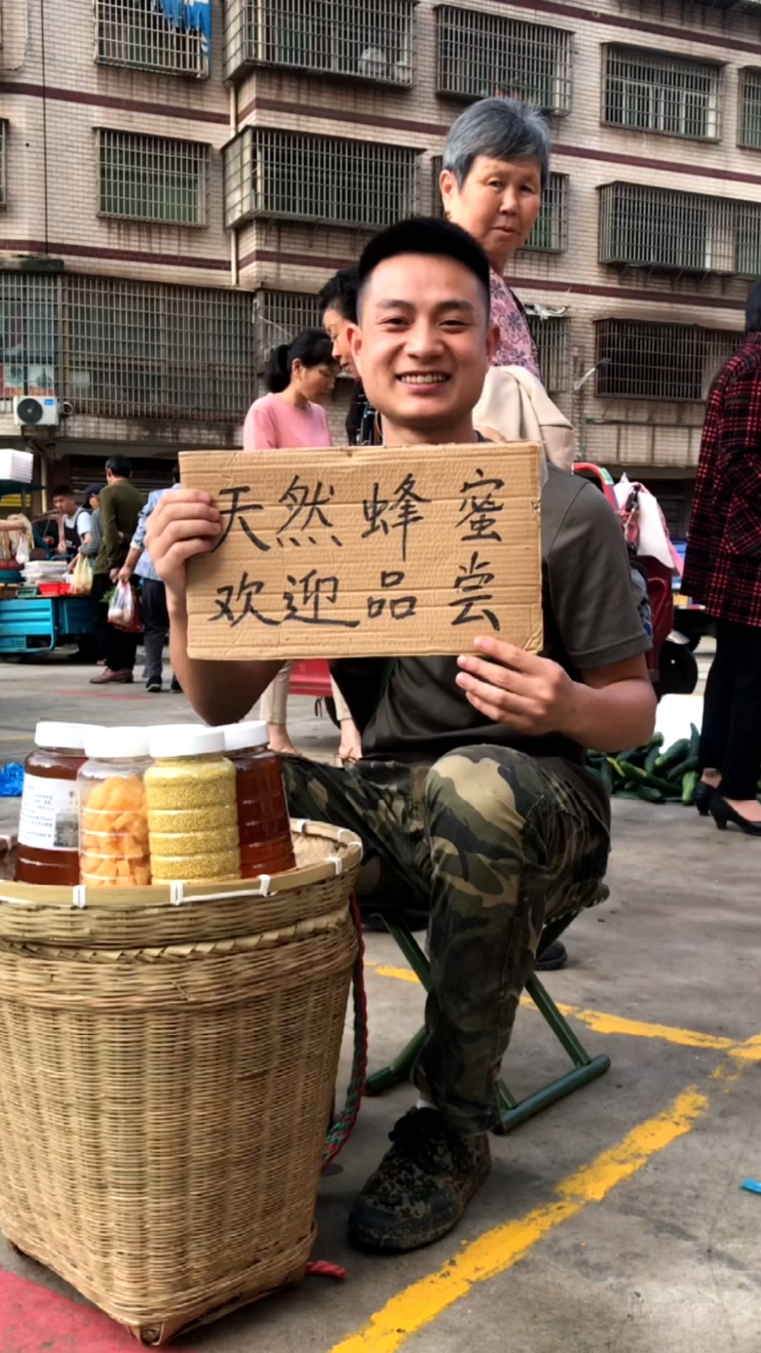 我不是网红,也不是帅哥,我只是个摆摊卖自家蜂蜜的农村人,如果你来