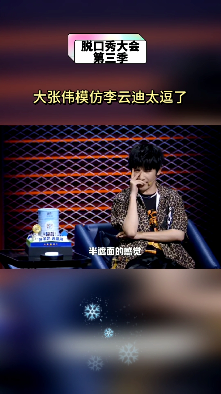 好片有病好着急我是李云迪发烧流鼻涕听我弹钢琴