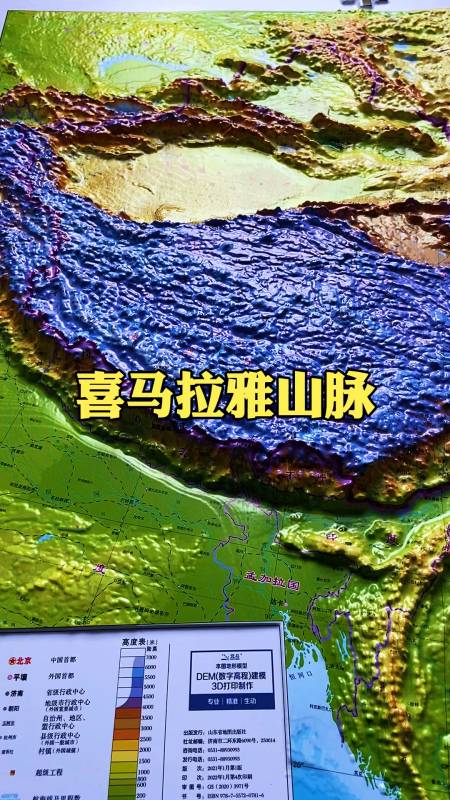 地理科普地形图带你了解喜马拉雅山脉
