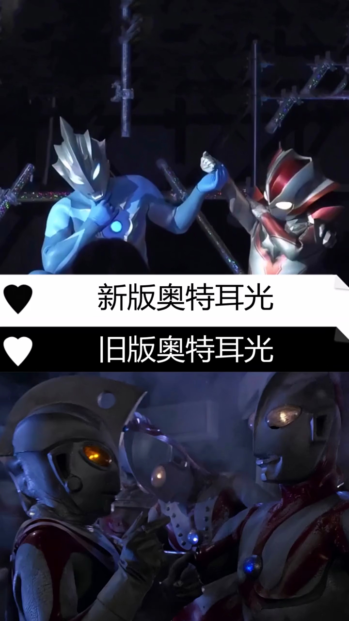 奥特曼#女版的"奥特耳光"有点猛!