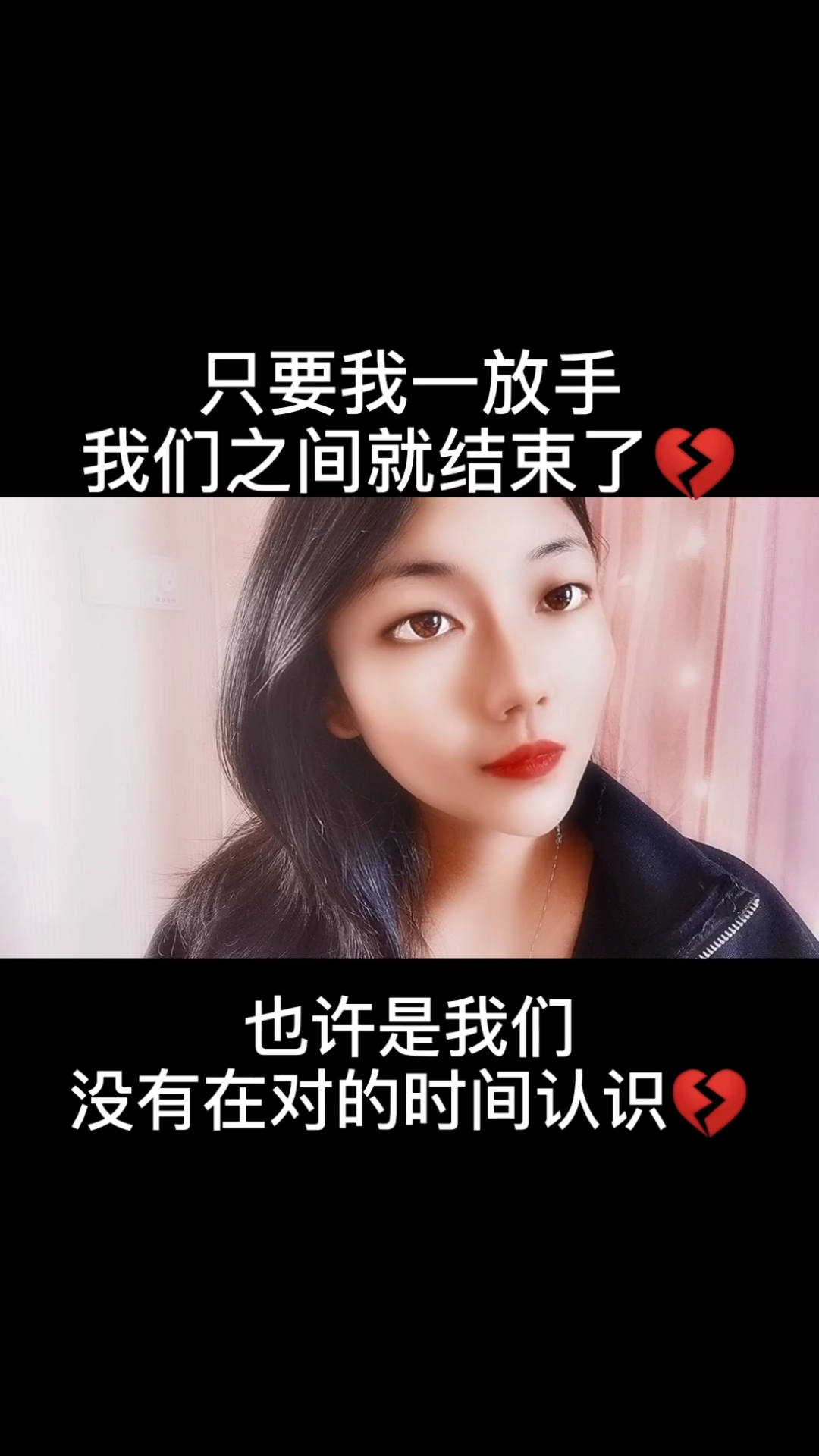 音为有你#只要我一放手我们之间就结束了