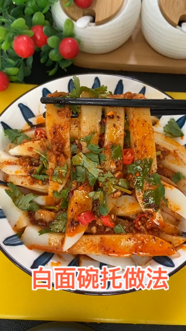 家乡特色美食#白面碗托做法!特色美食