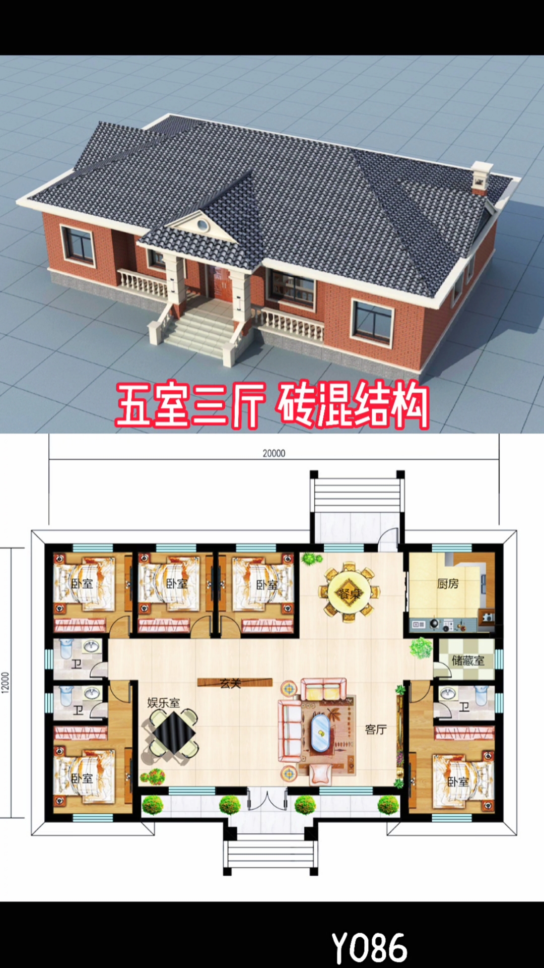 乡村别墅北方五间平房平面图简单实用舒适省钱