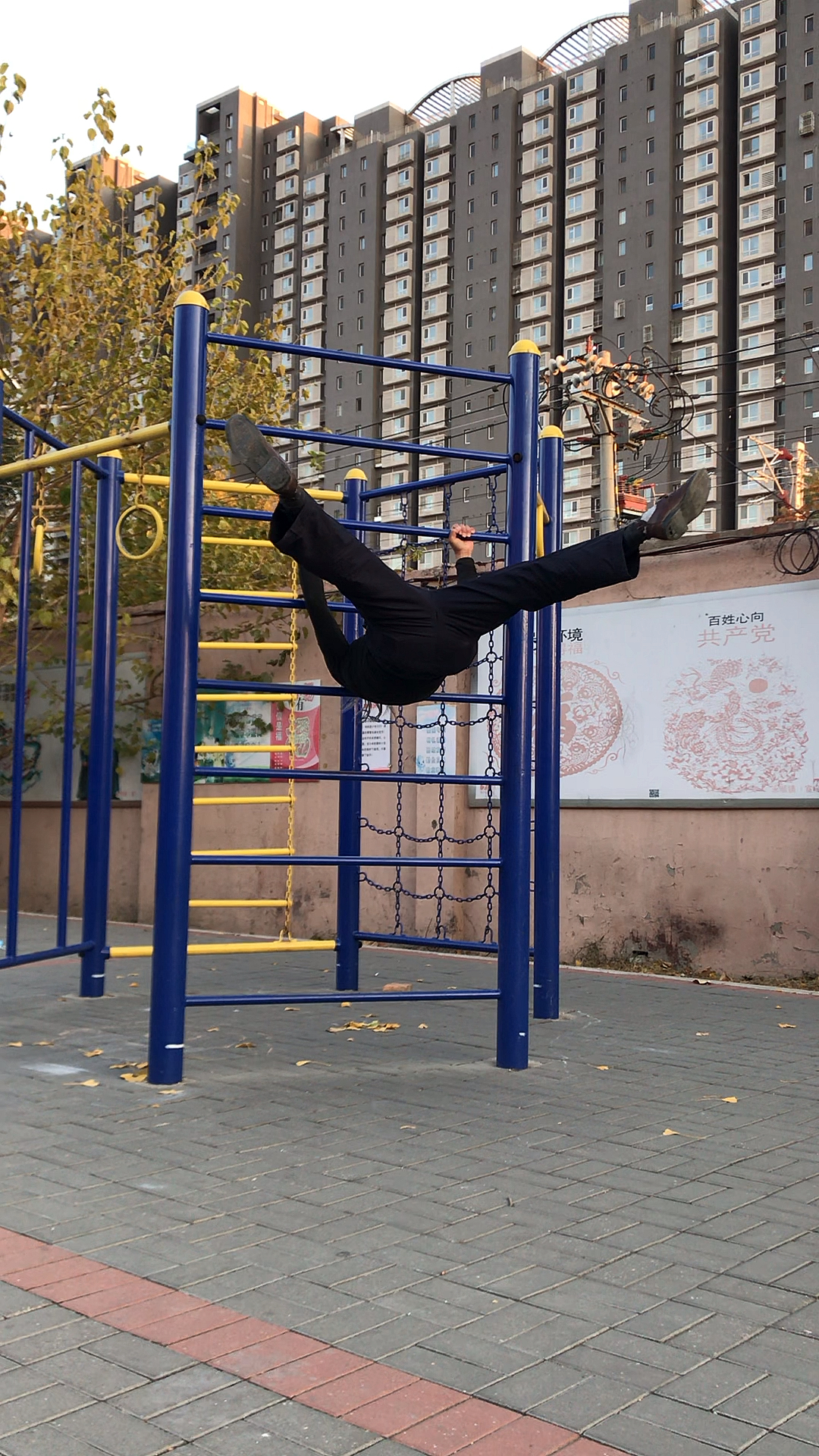 强身健体正能量