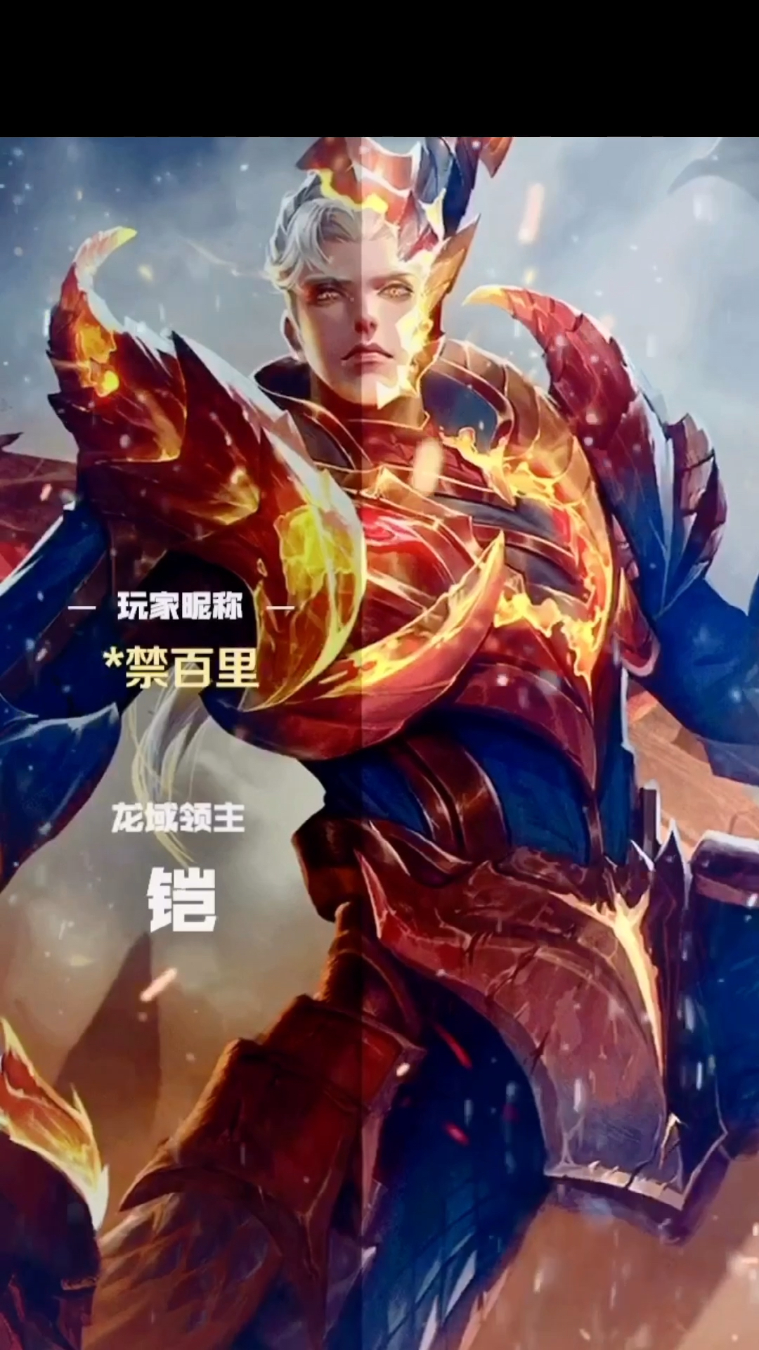 王者荣耀:单挑之王实至名归,不要怂就是钢,凯皇让你轻松摘星星!