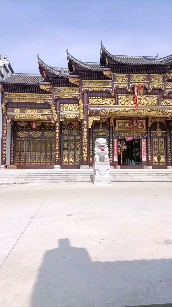 我要上热门#宗祠堂落成