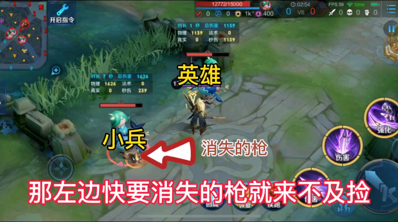 王者荣耀诡枪:《枪阵进阶玩法》#马超目前理论可行,后续会去打实战