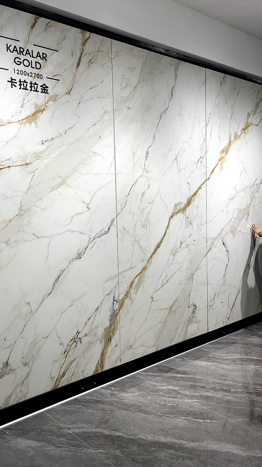 卡拉拉金岩板规格12002700